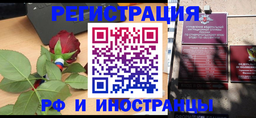 найти адрес прописки в Гае