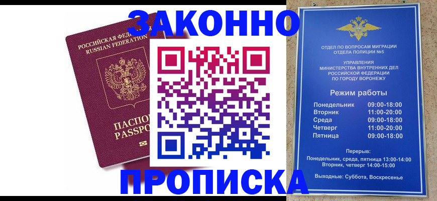 найти адрес прописки в Гае